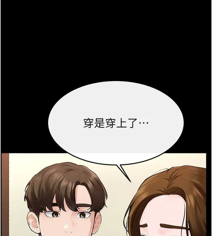 第99话-不能对妈妈开这种玩笑