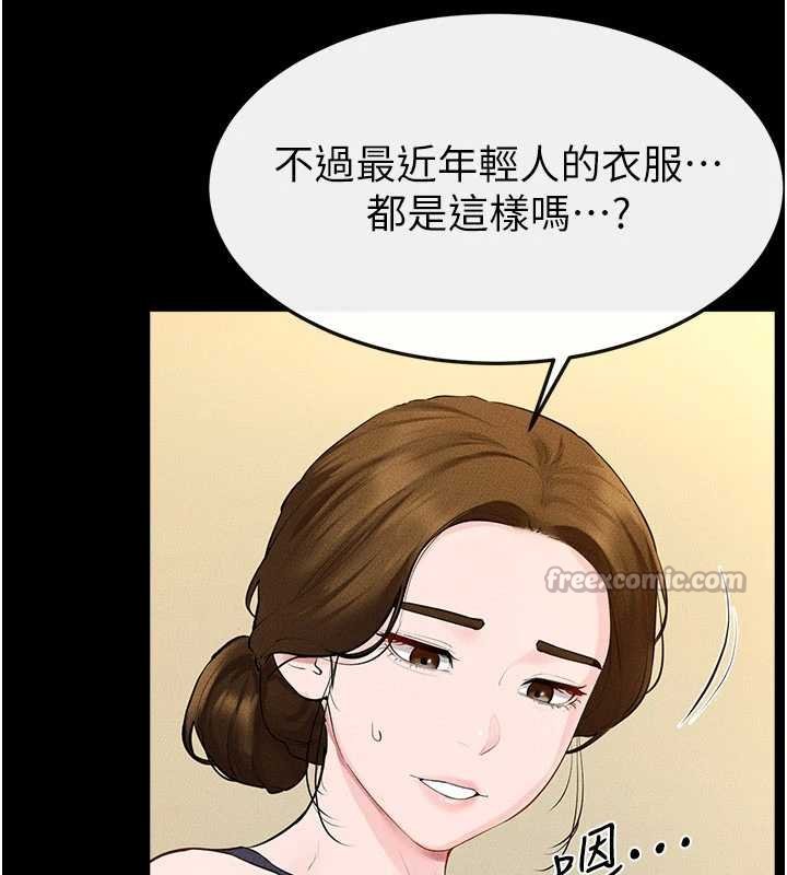 第99话-不能对妈妈开这种玩笑