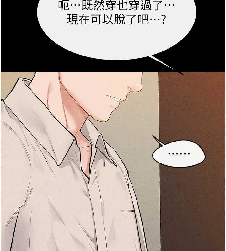 第99话-不能对妈妈开这种玩笑