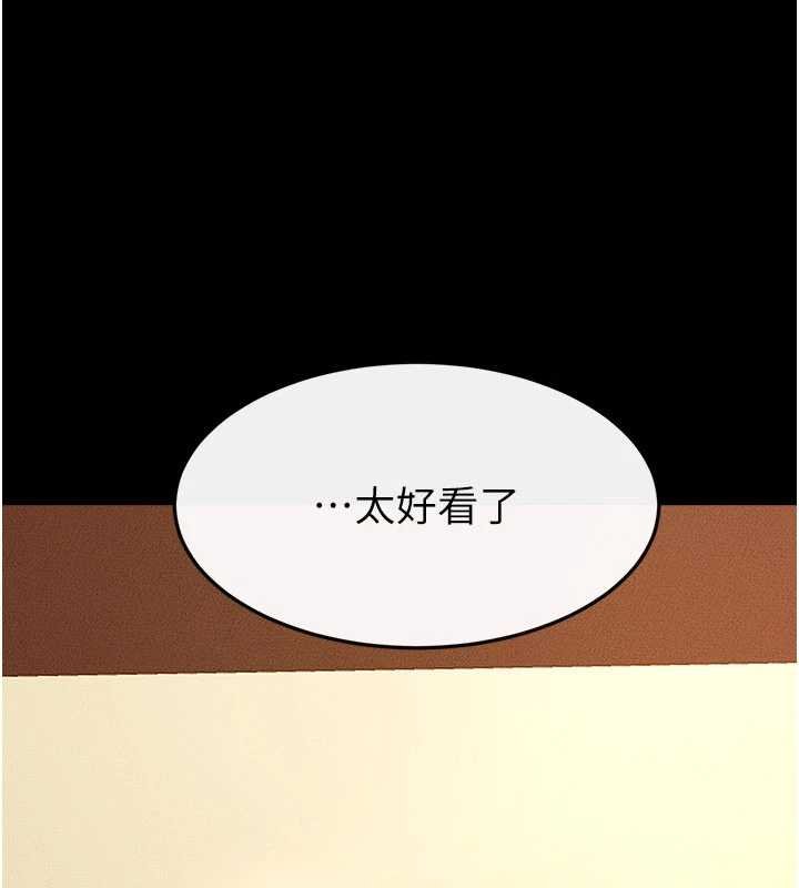 第99话-不能对妈妈开这种玩笑