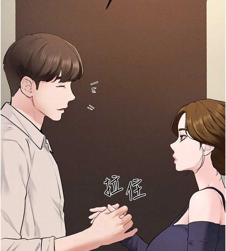 第99话-不能对妈妈开这种玩笑