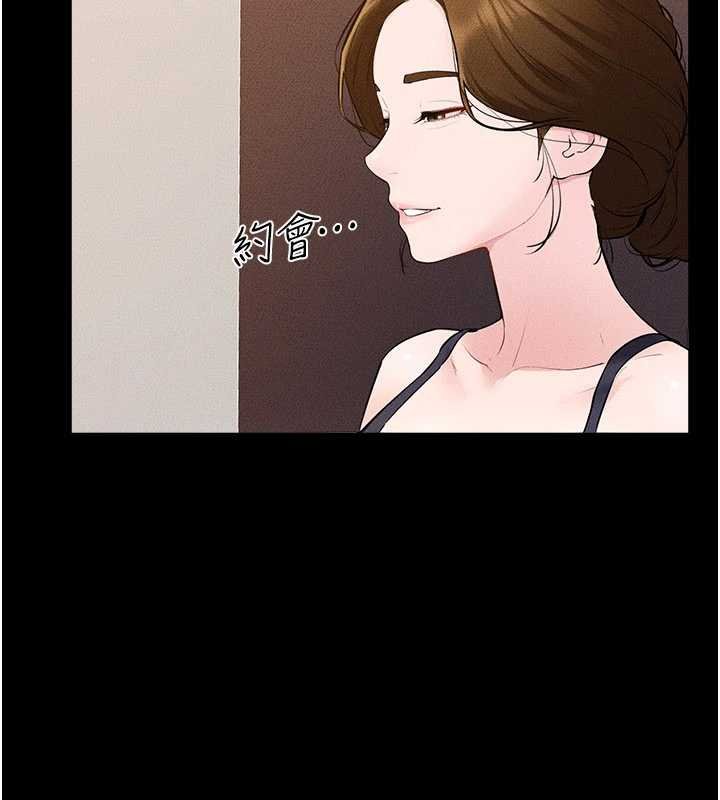 第99话-不能对妈妈开这种玩笑