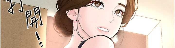第99话-不能对妈妈开这种玩笑