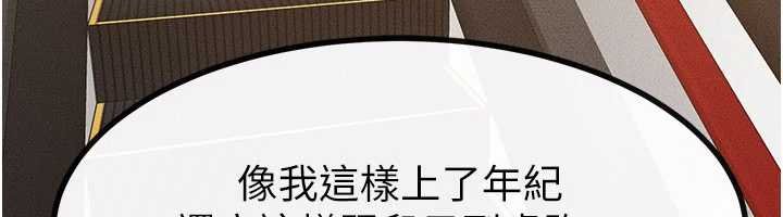 第99话-不能对妈妈开这种玩笑