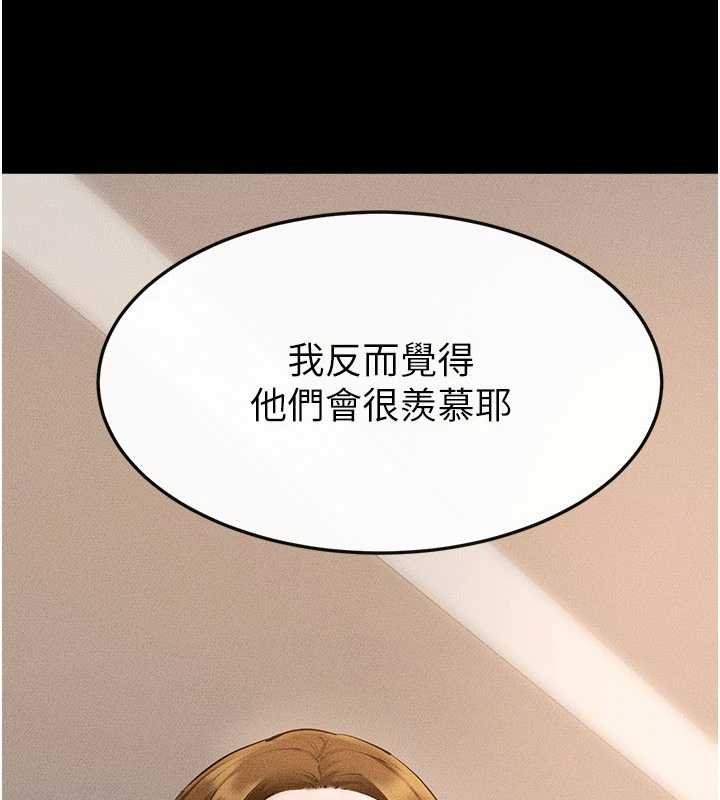 第99话-不能对妈妈开这种玩笑