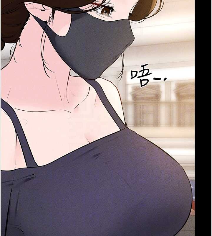 第99话-不能对妈妈开这种玩笑