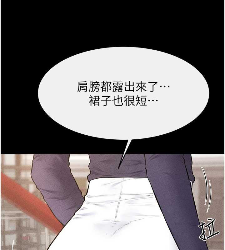 第99话-不能对妈妈开这种玩笑