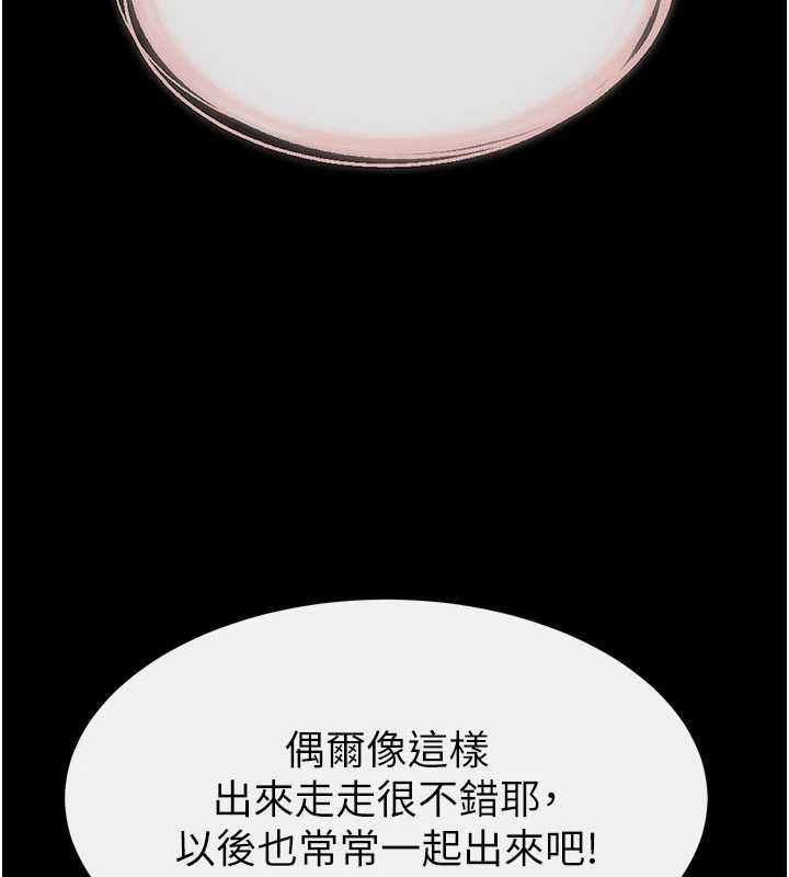第99话-不能对妈妈开这种玩笑