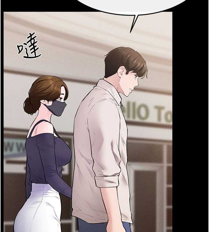 第99话-不能对妈妈开这种玩笑
