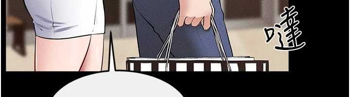 第99话-不能对妈妈开这种玩笑