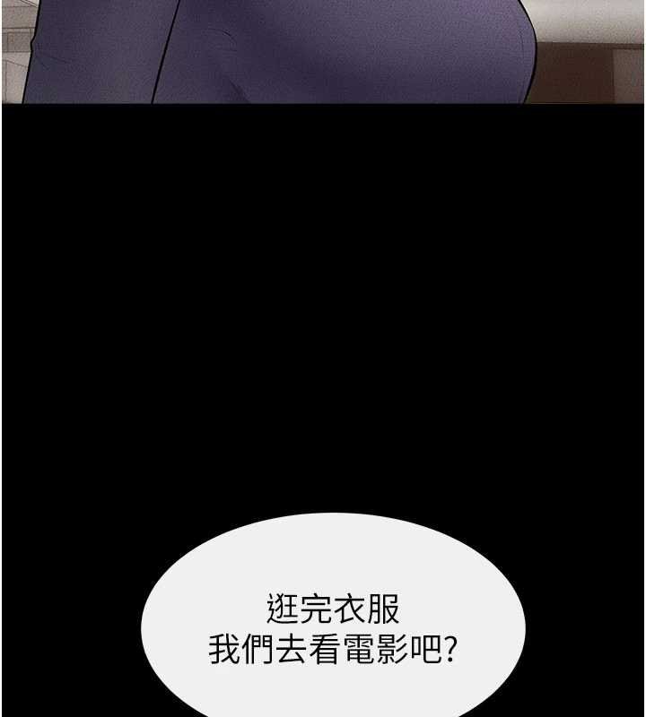 第99话-不能对妈妈开这种玩笑