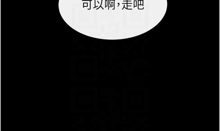 第99话-不能对妈妈开这种玩笑