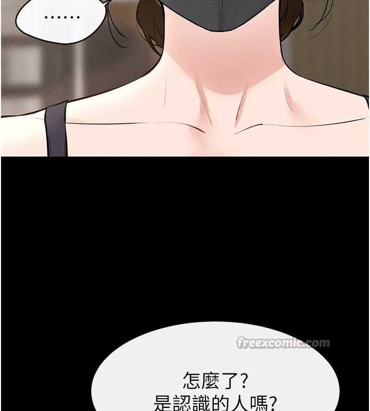 第99话-不能对妈妈开这种玩笑