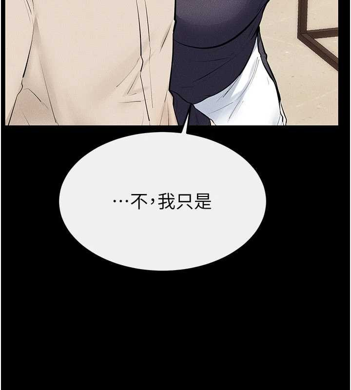 第99话-不能对妈妈开这种玩笑