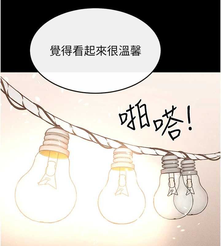 第99话-不能对妈妈开这种玩笑
