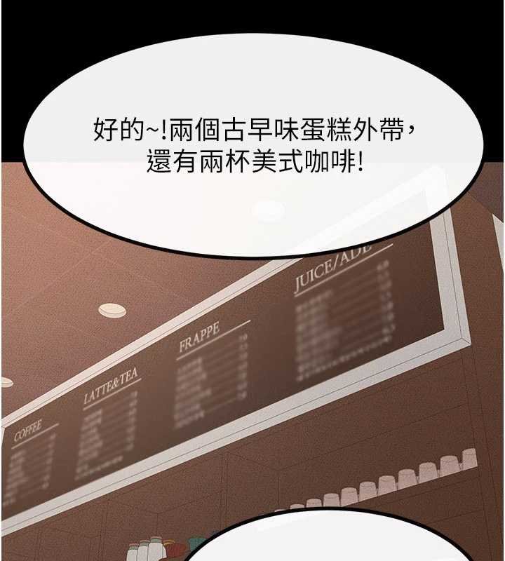 第99话-不能对妈妈开这种玩笑