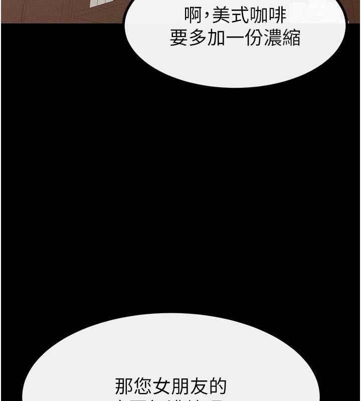 第99话-不能对妈妈开这种玩笑