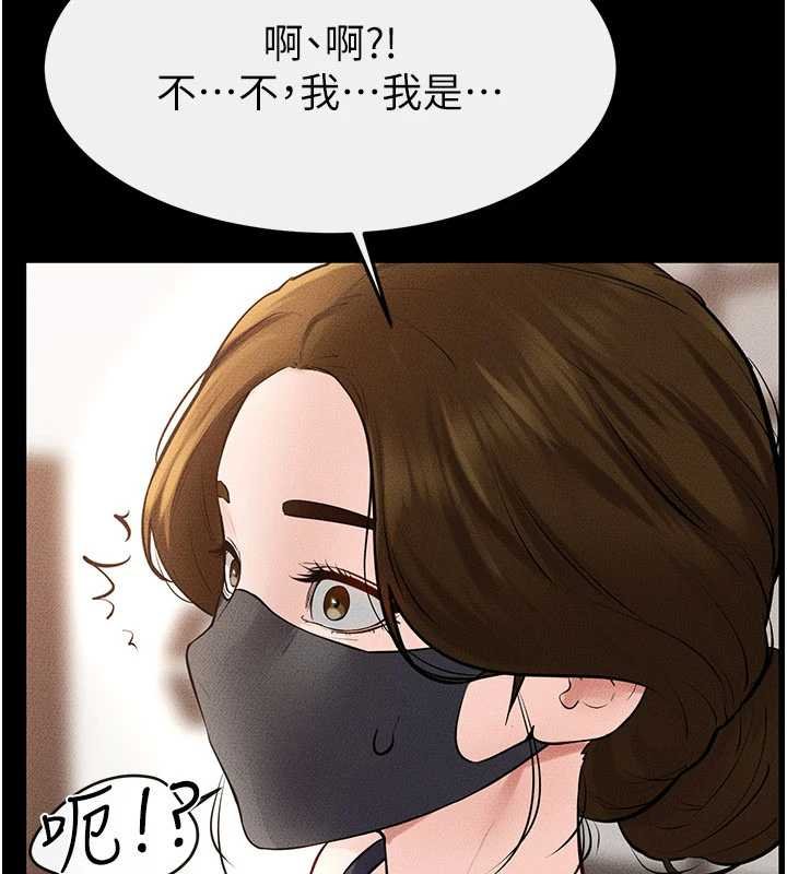 第99话-不能对妈妈开这种玩笑