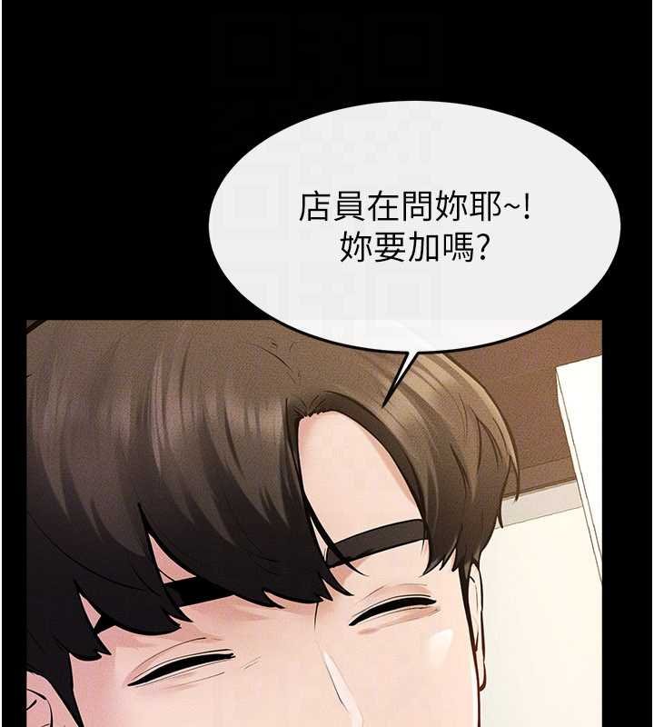 第99话-不能对妈妈开这种玩笑