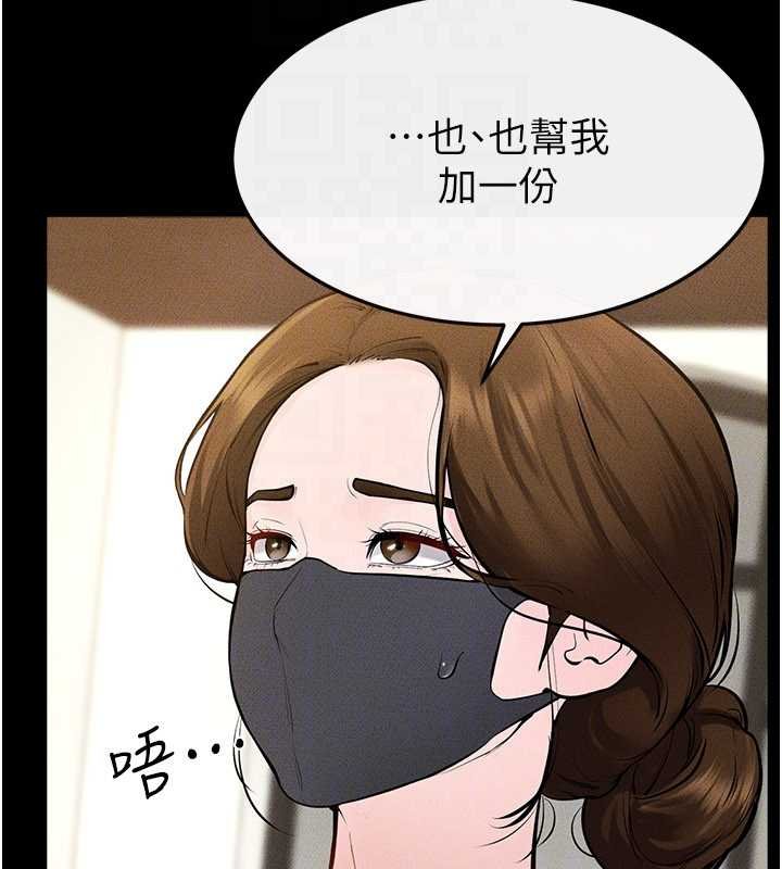 第99话-不能对妈妈开这种玩笑