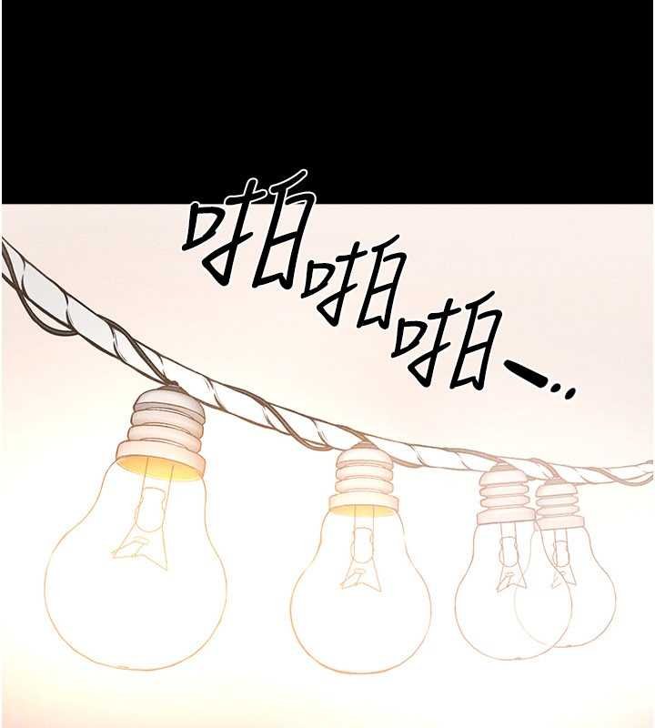 第99话-不能对妈妈开这种玩笑