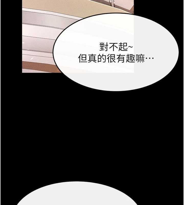 第99话-不能对妈妈开这种玩笑