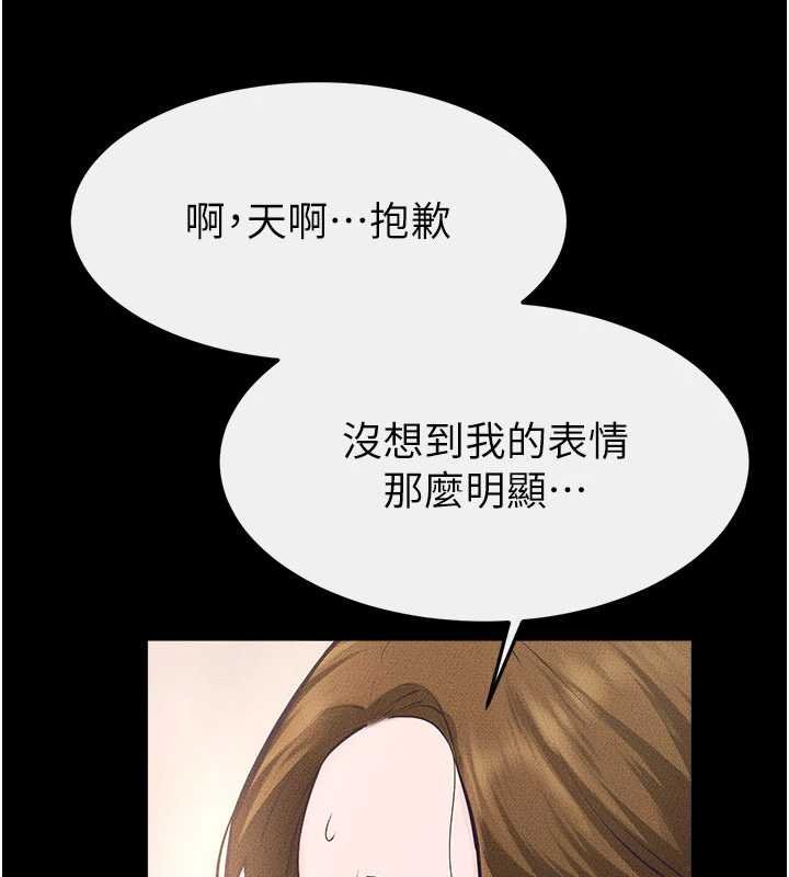 第99话-不能对妈妈开这种玩笑