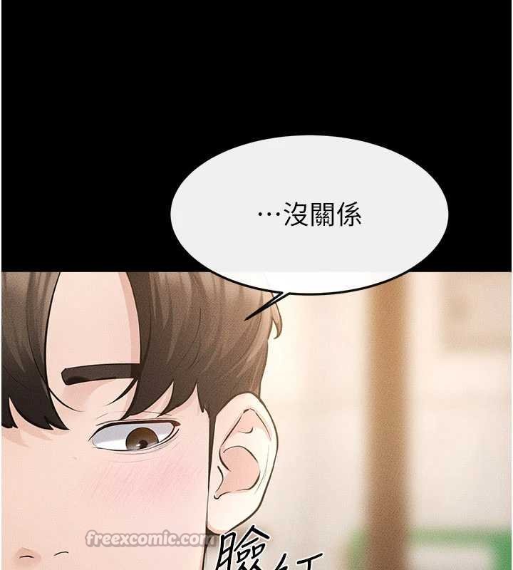 第99话-不能对妈妈开这种玩笑