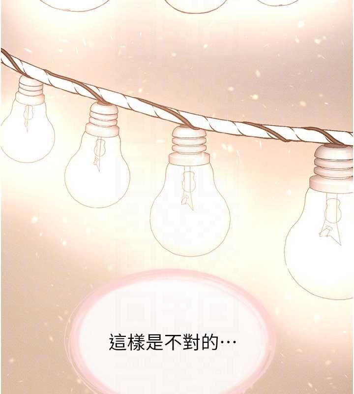 第99话-不能对妈妈开这种玩笑