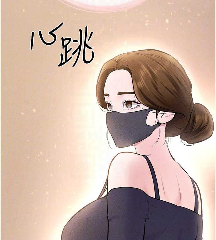 第99话-不能对妈妈开这种玩笑