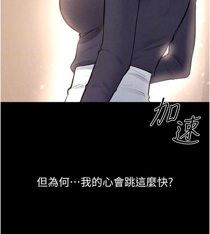 第99话-不能对妈妈开这种玩笑