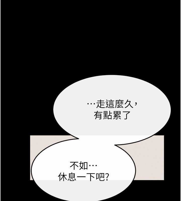 第99话-不能对妈妈开这种玩笑