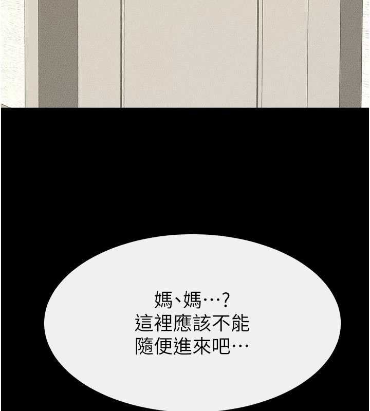 第99话-不能对妈妈开这种玩笑
