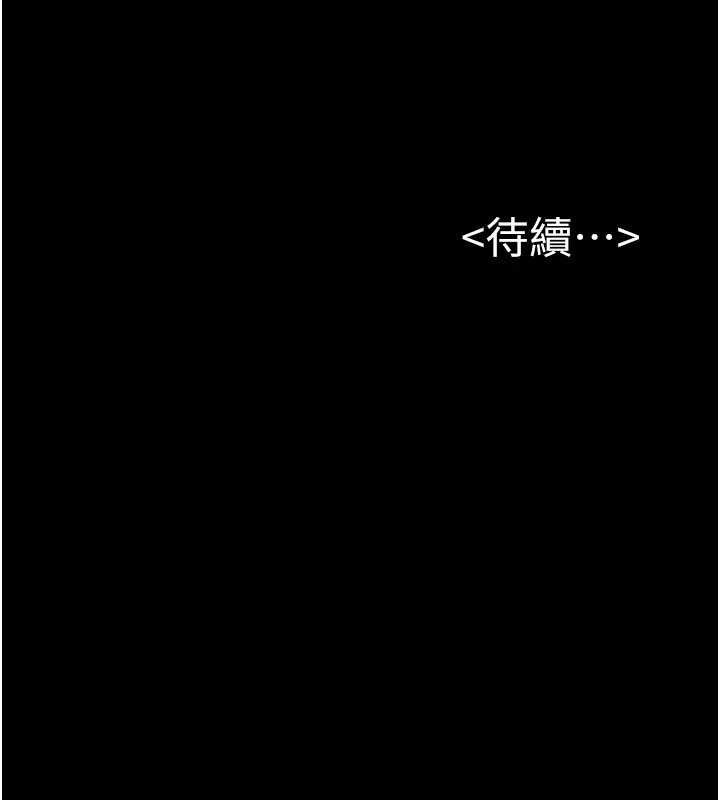 第99话-不能对妈妈开这种玩笑