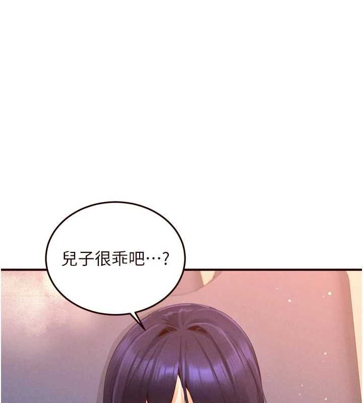 第66话-射爆妈妈的子宫!