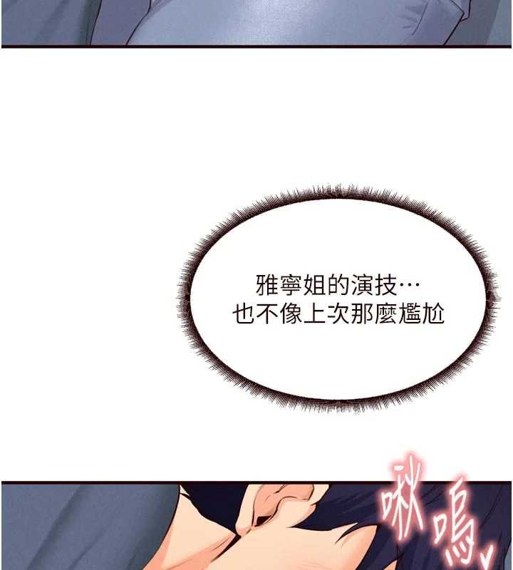 第66话-射爆妈妈的子宫!