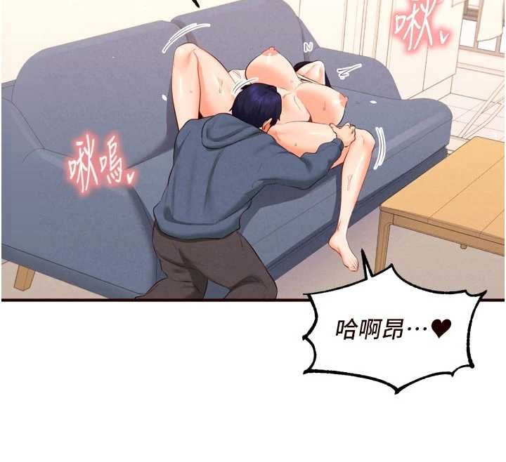 第66话-射爆妈妈的子宫!