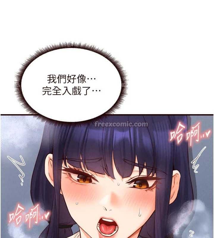 第66话-射爆妈妈的子宫!