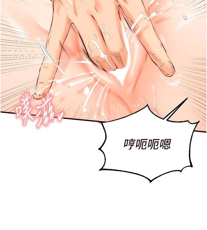 第66话-射爆妈妈的子宫!