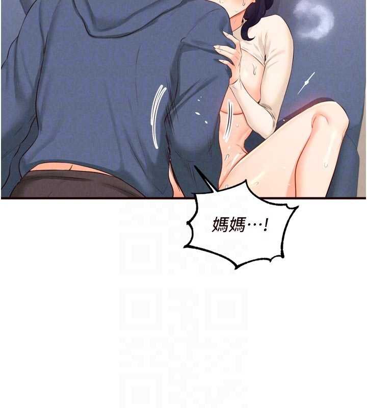第66话-射爆妈妈的子宫!