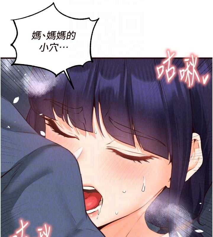第66话-射爆妈妈的子宫!