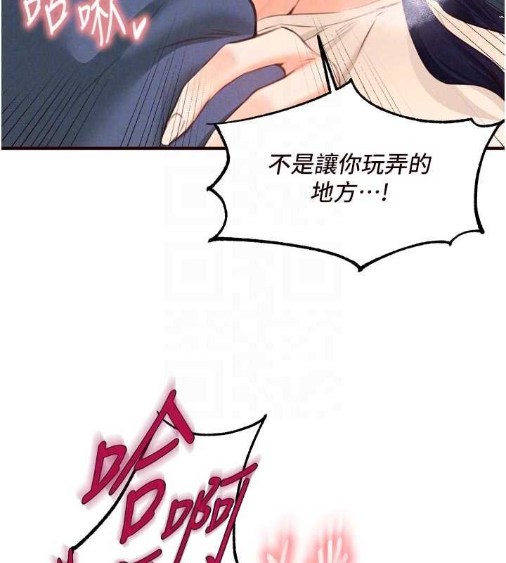 第66话-射爆妈妈的子宫!