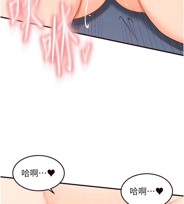 第66话-射爆妈妈的子宫!