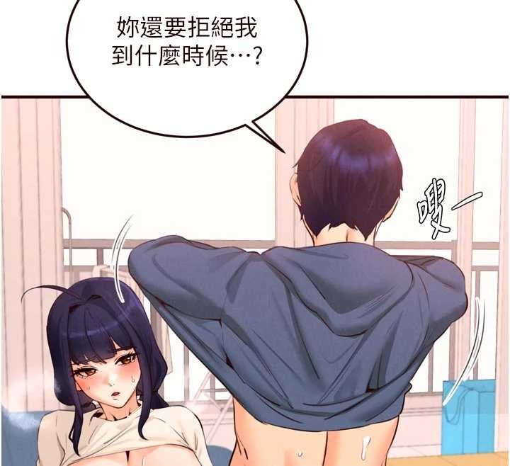 第66话-射爆妈妈的子宫!