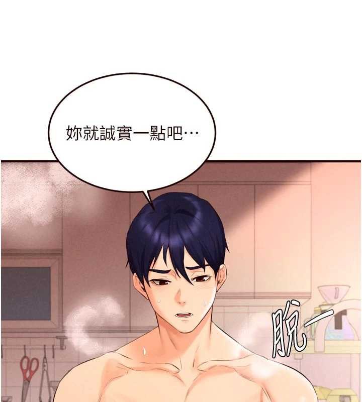 第66话-射爆妈妈的子宫!