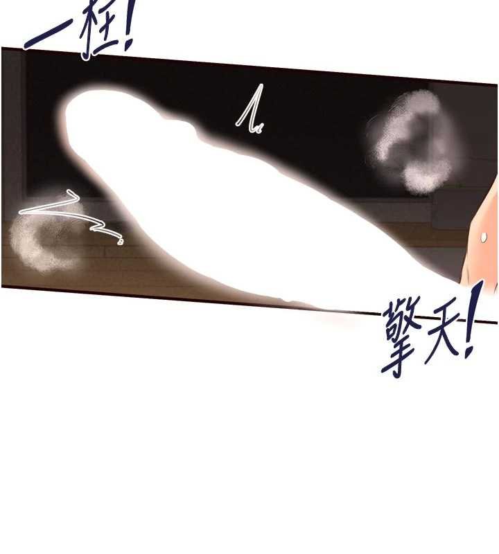第66话-射爆妈妈的子宫!