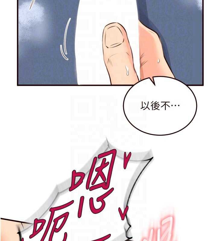 第66话-射爆妈妈的子宫!