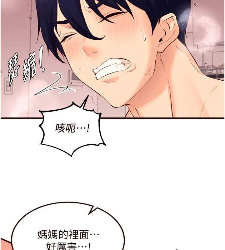 第66话-射爆妈妈的子宫!