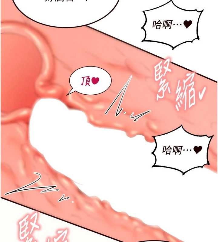 第66话-射爆妈妈的子宫!