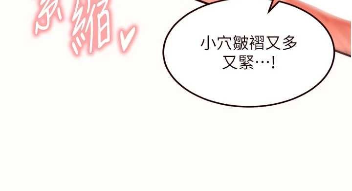 第66话-射爆妈妈的子宫!